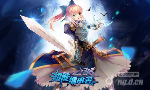 《超能继承者》一个星期，五个方法，实现多年梦想