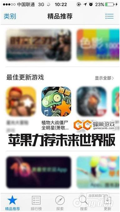 用户体验至上《植物大战僵尸：全明星》新版调优成果