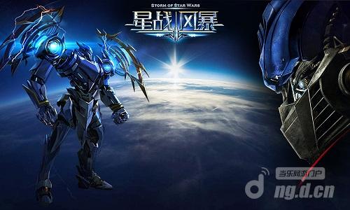 热血机甲手游《星战风暴》一路风雨走来