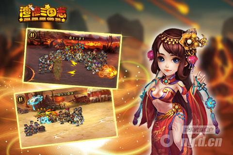 皇后沦落当军师！《渣渣三国志》开启暧昧之旅
