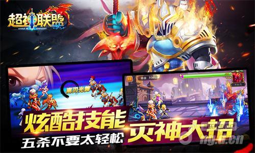 没奶不能活，《超神联盟》智挑剑灵塔