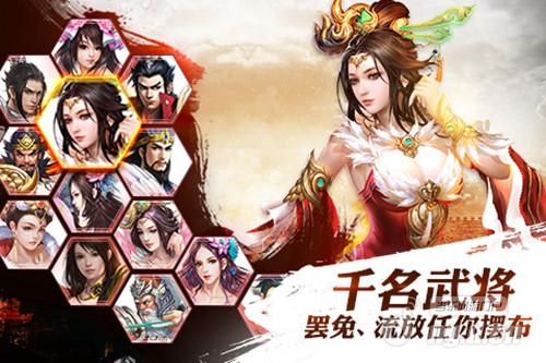 体力不支？《龙将斩千》“侍寝”功能让你高枕无忧