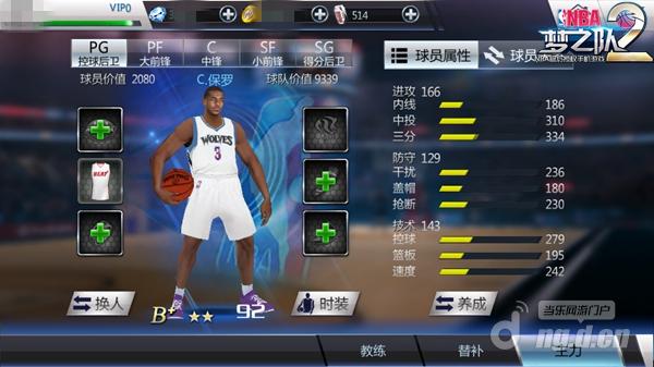 奥尼尔导演处女作 《NBA梦之队2》百万宣传片上线