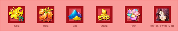 佳人相伴度良宵 《大话西游》手游良宵节活动火热来袭