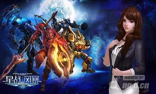 《星战风暴》女神也爱的机甲合体