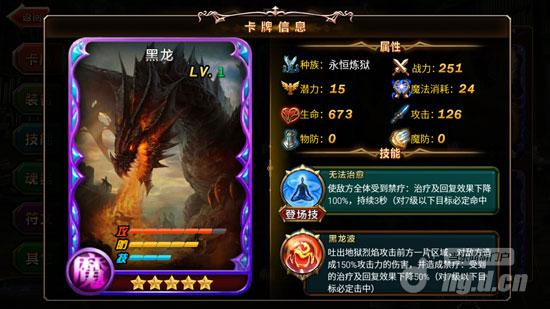 感受火焰之力 神魔之战最强法系英雄盘点