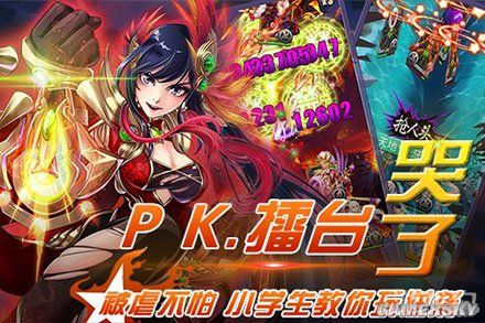 《武神赵云》激情公测：武神赵子龙一战定天下