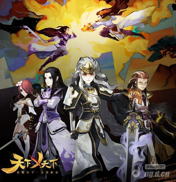 极致团战MMO！《天下X天下》11月5日开启终极封测
