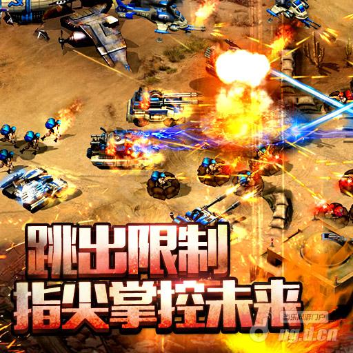 《热血坦克》王牌坦克战队 联盟兄弟让世界颤抖