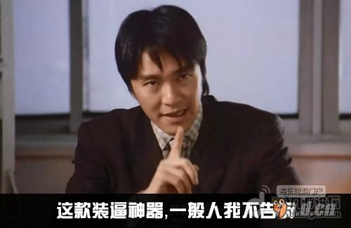 有型有款《热血坦克》31日军团兄弟燥起来！
