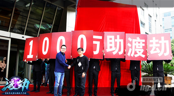 《渡劫》有钱任性！黑桃互动CEO携千万现金起点求贤