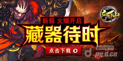 《忘仙》新区10月30日爆开入驻畅享多重好礼