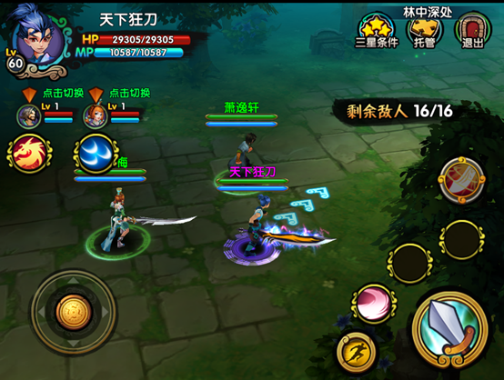 《天下狂刀》手游伙伴相助共闯江湖