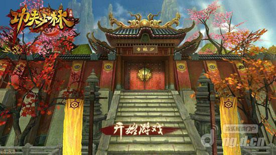 《功夫少林》试玩体验：禅武双修战心魔