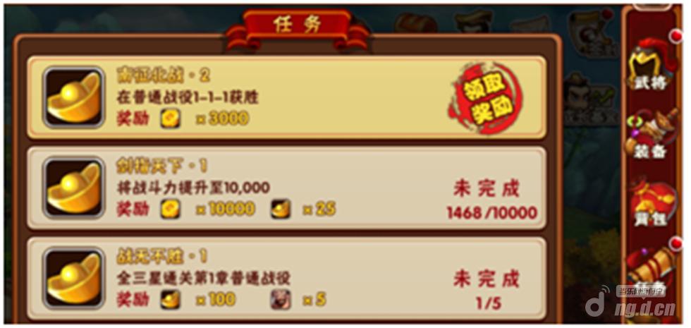 《名将曲》开服冲级攻略