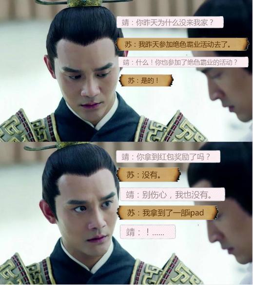 《绝色霸业》之琅琊榜正确的打开方式