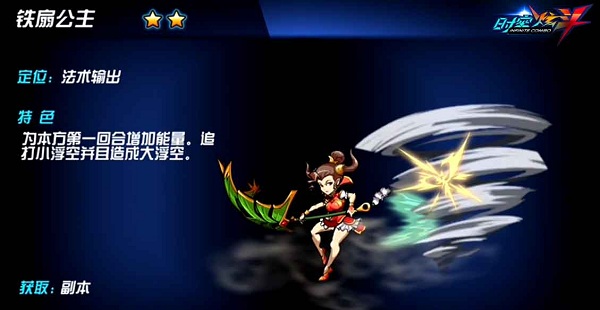 牛魔王和铁扇公主！ 《时空炫斗》乳摇与霸体高能结合