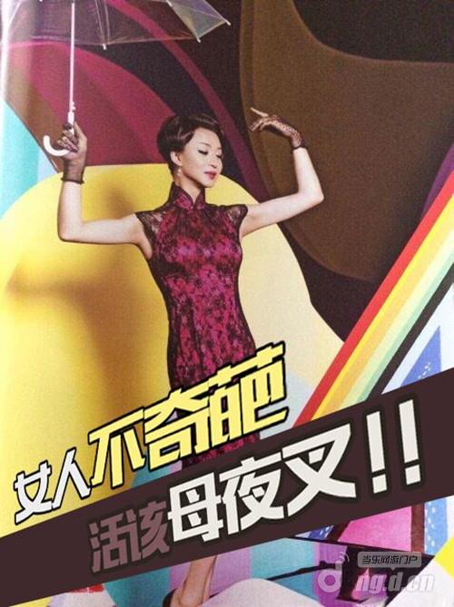 杀阡陌附身！《魔龙勇士》里的复仇女神