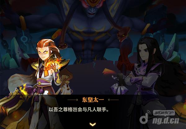 《天下X天下》最般配CP出炉 一入腐门深似海