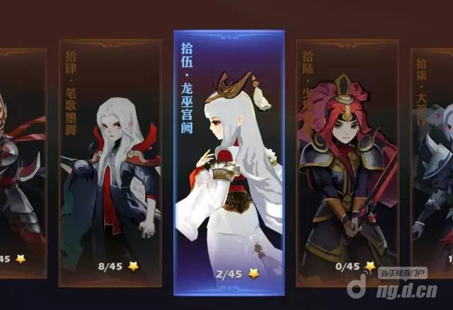 天下X天下神秘英雄偃来袭 为了龙族的尊严