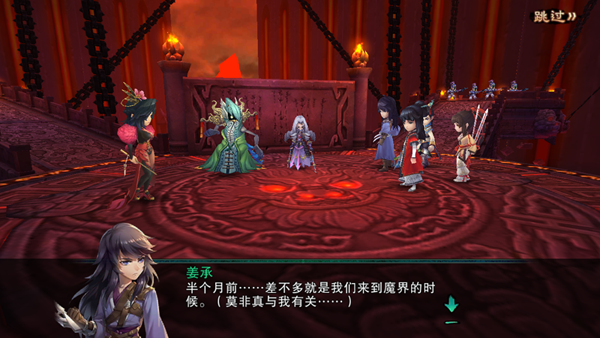 《仙剑奇侠传五前传》手游记忆最深处&nbsp11月诚邀体验无悔此生！