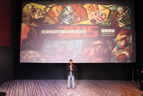 胜利游戏2015新游品鉴会 燃情发布8款力作