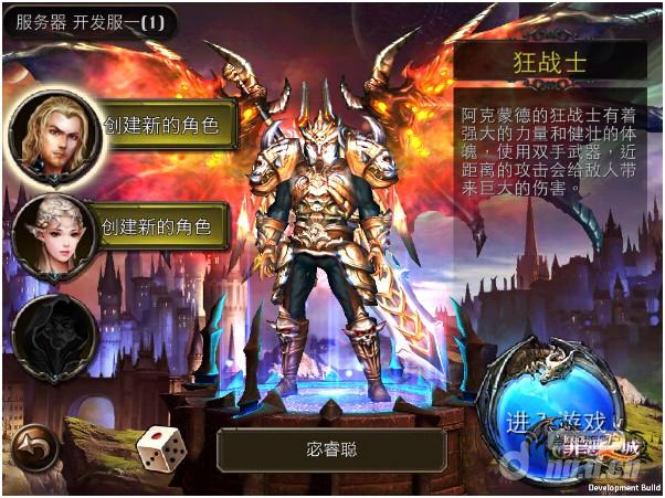 《罪恶之城》电影级暗黑风ARPG手游 冲击你的眼球