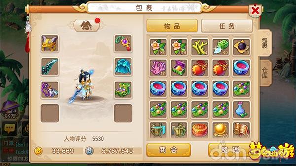 梦幻西游手游 新抗药性系统解读