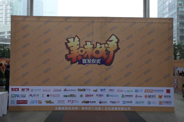 联想首推美食手游  《美味战争》就是要萌出汁