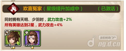 《新秦时明月》十年情怀，十年情缘—英雄情缘黄金十月火爆上线