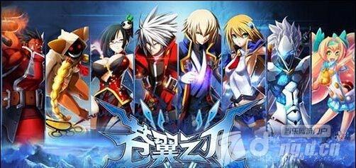 《苍翼之刃》评测：新颖划屏式街机格斗