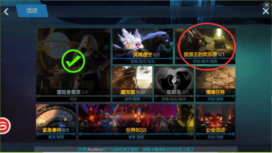 《剑与魔法》放浪王的欢乐宫：遗失传说之数动物