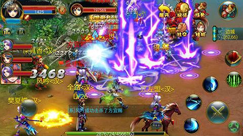 《绝色霸业》PVP群情激昂 边城战事汇报
