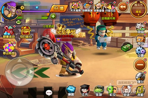 最上格斗风《热血街霸3D》二阶神器详解