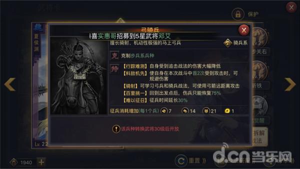 率土之滨新版本黄月英遭变相削弱？