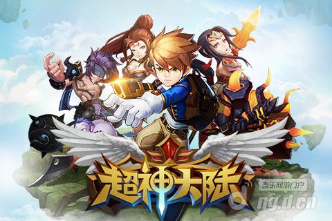 传统卡牌成往事 《超神大陆》新体验