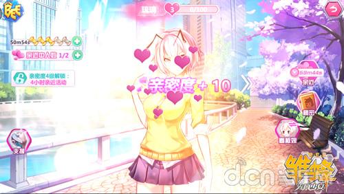 有妖气正版授权《雏蜂之尖兵少女》手游约会系统大揭密