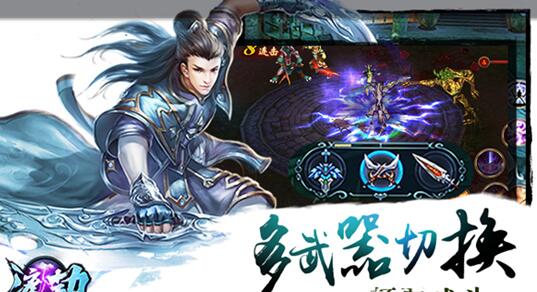 《渡劫》手游测评：新战斗概念 掀起ARPG战斗新篇章