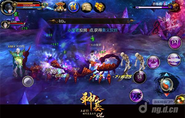让所有BOSS都颤抖吧！《神墓OL》叫上伙伴帮你打