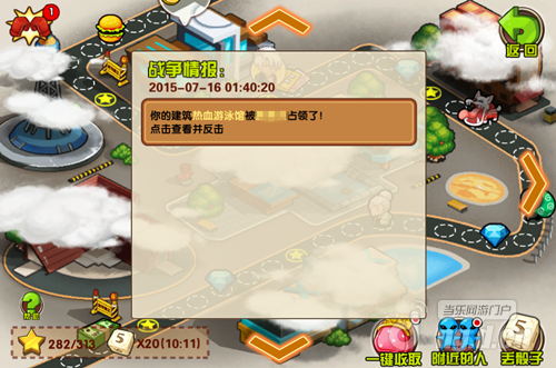 田忌赛马驾驾驾！玩转《热血街霸3D》地盘系统战斗模式