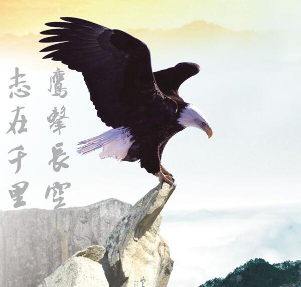 《蜀山剑道》故事（二） 影狼之父 渝州雄鹰