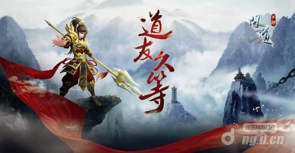 《问道》手游道友们遇到过最奇葩的加点是什么？