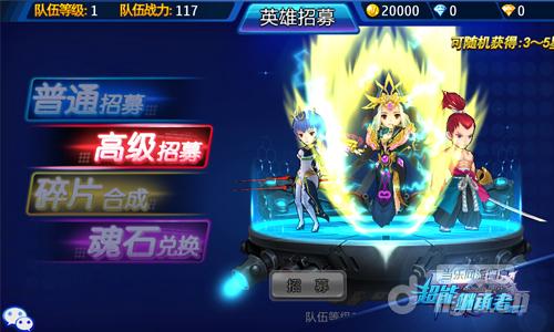 《超能继承者》即将火爆开启 超能礼包海量出击