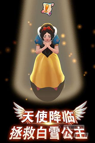 《天使童话：救救白雪公主》不删档内测终开启
