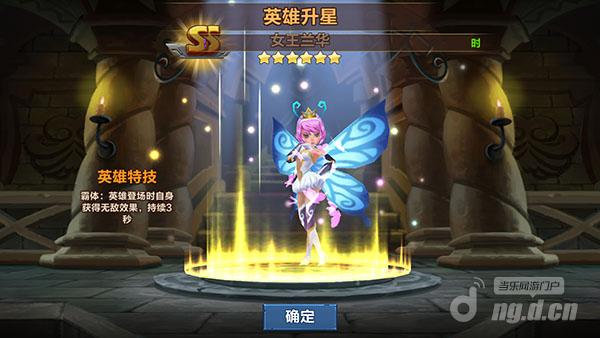 叫我女王《超神大陆》精灵兰华