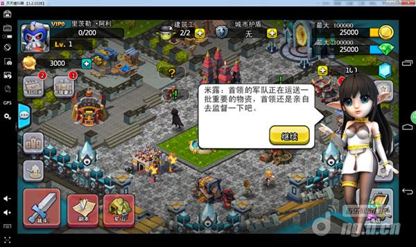 策略手游《帝国英雄》9月公测 成就最强王者