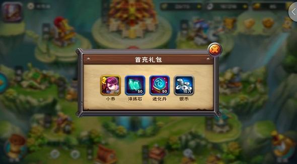 《烈酷三国》首充元宝双倍送 顶级橙将小乔开包即得！
