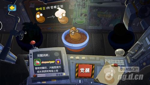 植物大觉醒 《植物大战僵尸：全明星》新版养成玩法详解