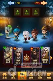 《军师很忙》编队与阵容搭配