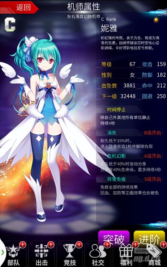 《机战坦克》手游今日新服开放，官方COSER华美现身